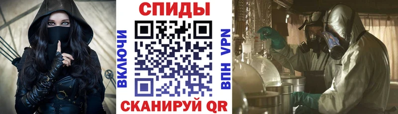 Amphetamine VHQ  наркота  MEGA маркетплейс  Могоча 