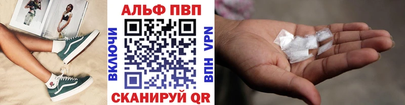 А ПВП СК  Могоча 