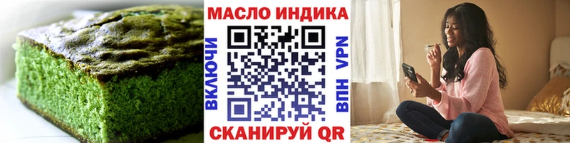 купить наркотик Могоча Еда ТГК марихуана