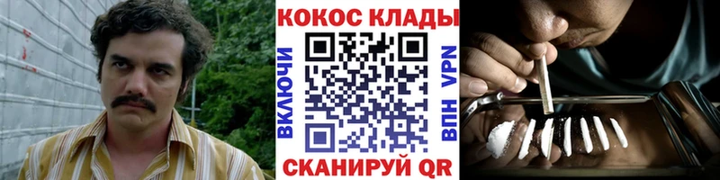 продажа наркотиков  Могоча  КОКАИН FishScale 