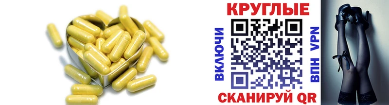 ЭКСТАЗИ 250 мг  blacksprut зеркало  Могоча 