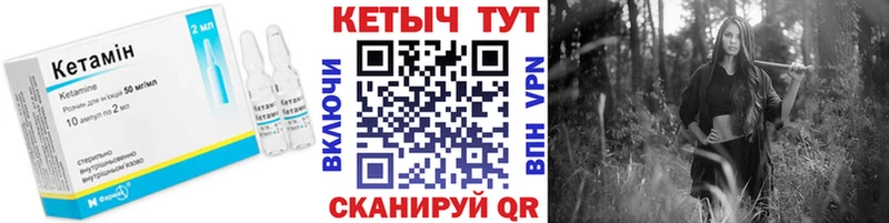 МЕГА рабочий сайт  Могоча  Кетамин VHQ 