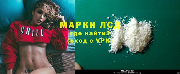 прущий лед Алексеевка
