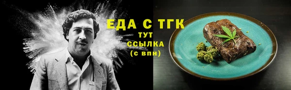 прущий лед Алексеевка