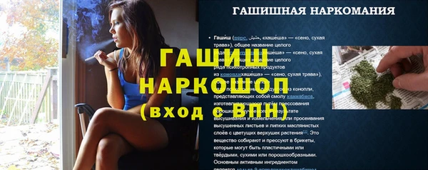 прущий лед Алексеевка