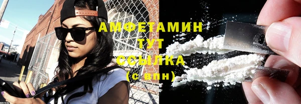 МДМА Аркадак