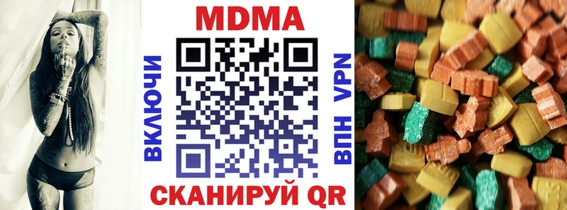 MDMA молли  мега маркетплейс  Могоча 
