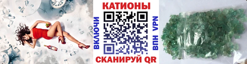 Мефедрон 4 MMC  закладки  Могоча 