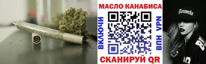 сколько стоит  Могоча  mega ссылки  ТГК THC oil 