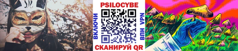 Псилоцибиновые грибы прущие грибы  Могоча 