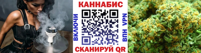 Каннабис семена  mega ССЫЛКА  Могоча 
